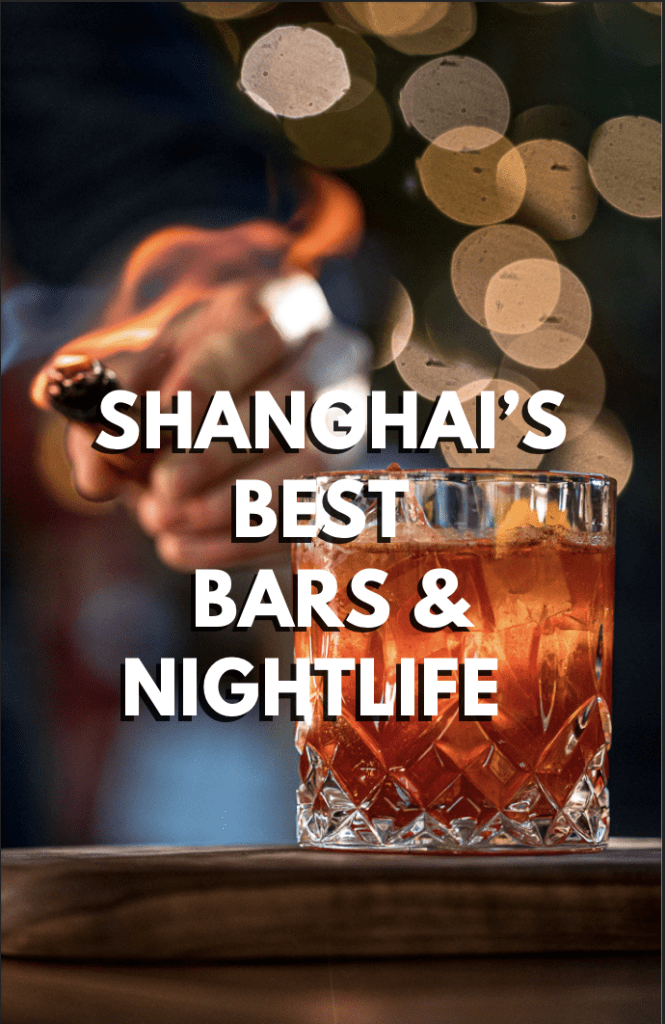 The Hungry Traveler's Guidebook Shanghai (2025 Edition): Best Bars & Nightlife